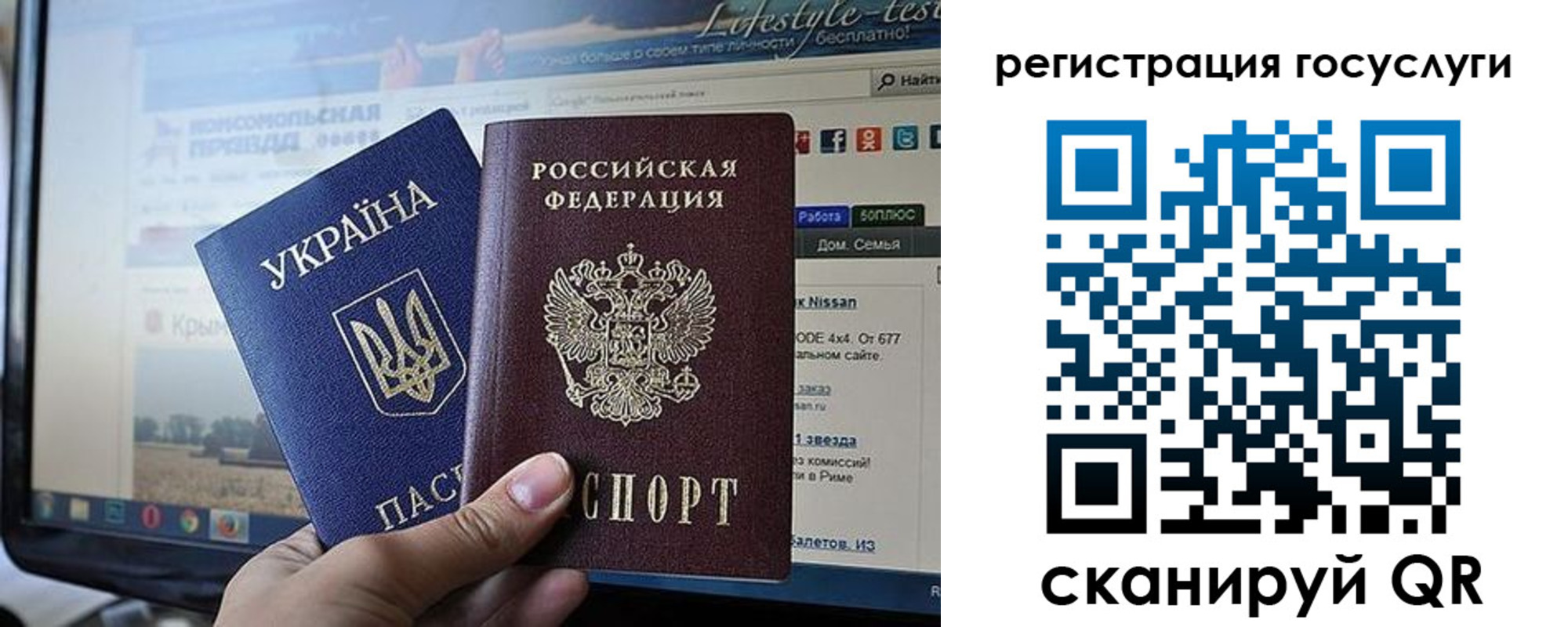 временная регистрация поиск в Усть-Куте